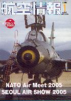 AIREVIEW_2005_10_cover.jpg