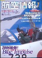 AIREVIEW_2006_07_cover.jpg
