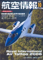 AIREVIEW_ar_2006_10-front_cover